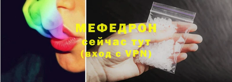 OMG как зайти  Новопавловск  Меф VHQ  наркота 